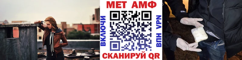 Первитин Декстрометамфетамин 99.9%  Родники 