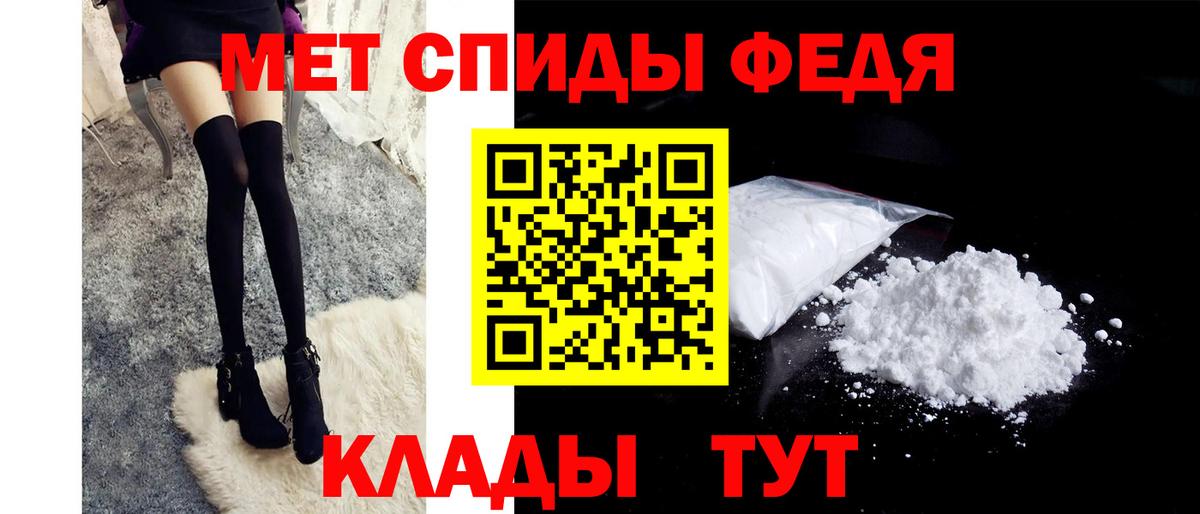 Метамфетамин пудра Родники