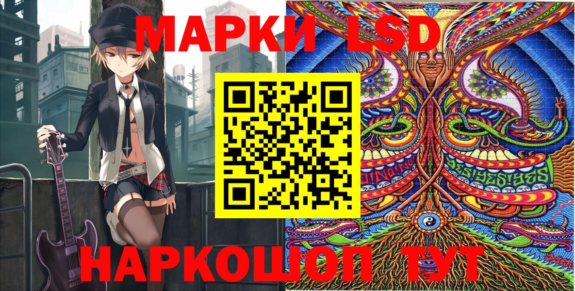 Марки NBOMe 1500мкг Родники