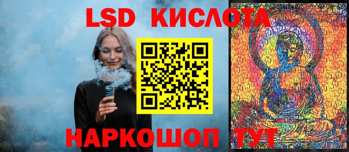 Наркотические марки 1,5мг  Наркотические марки  где найти наркотики  Вход с VPN  Родники 