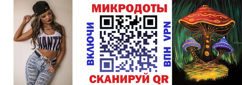 Галлюциногенные грибы GOLDEN TEACHER купить Родники