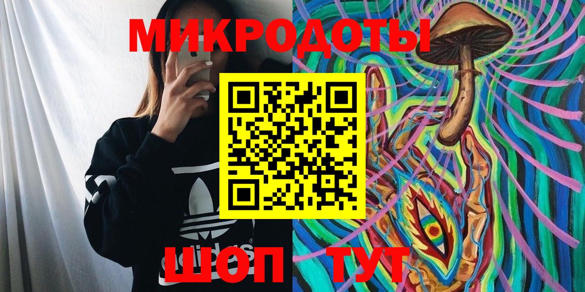 Псилоцибиновые грибы MAGIC MUSHROOMS Родники