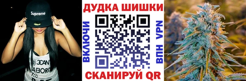 Шишки марихуана OG Kush  Родники 