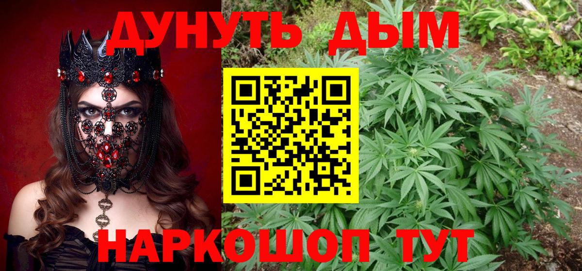 Канабис THC 21% Родники